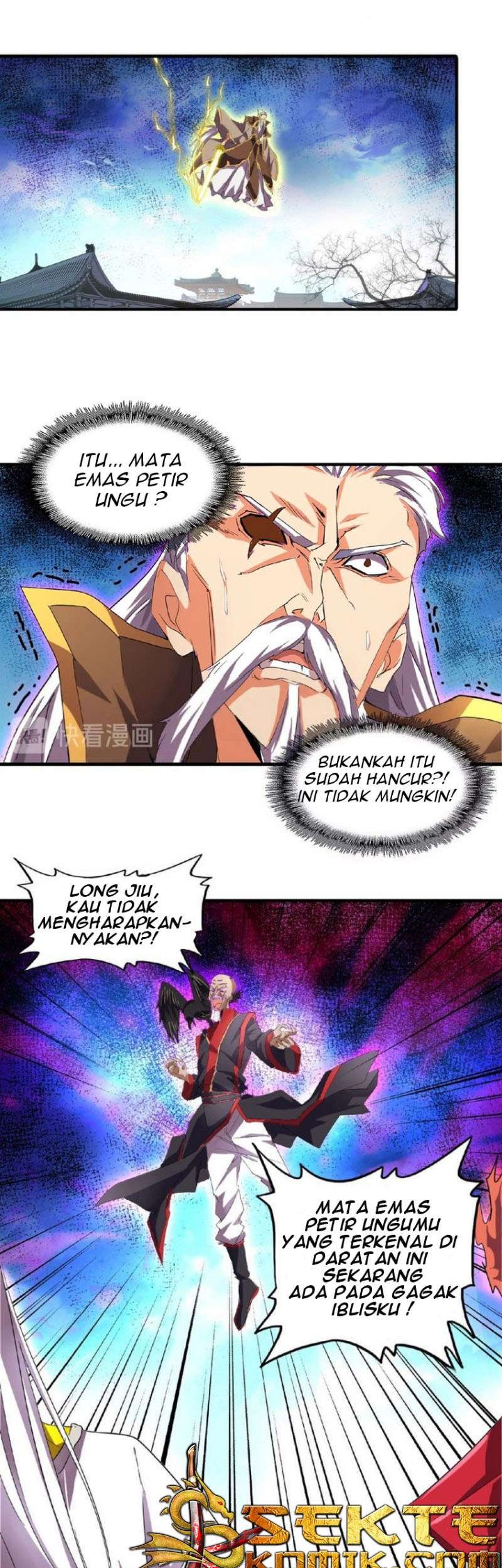 Manhua Magic Emperor Chapter 24 gambar nomor 2