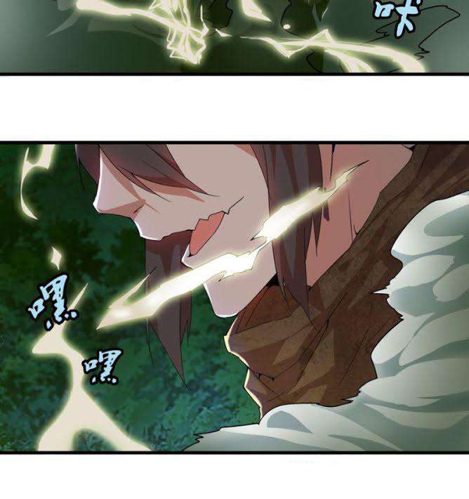 Magic Emperor Chapter 01 Gambar 55