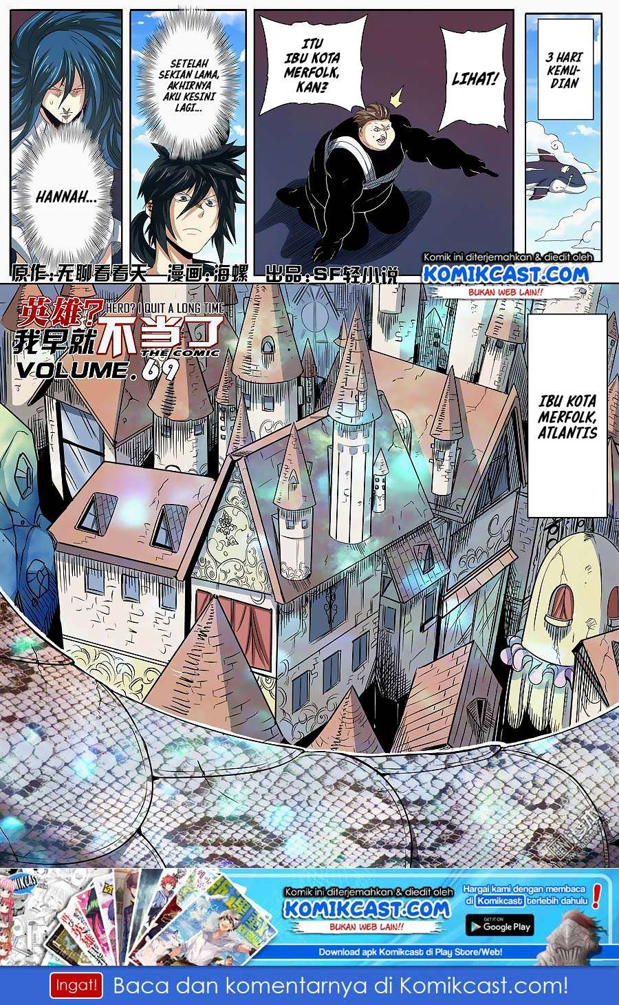 Manhua Hero? I Quit A Long Time Ago Chapter 67 gambar nomor 2