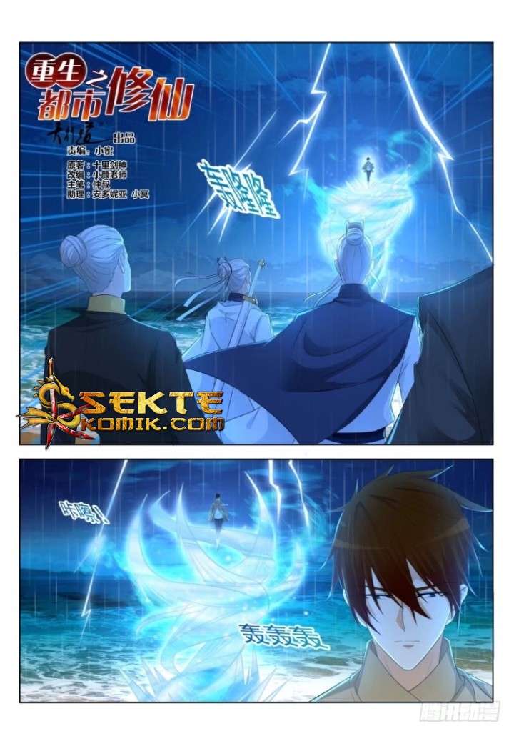 Rebirth Of The Urban Immortal Cultivator Chapter 290 Gambar 3