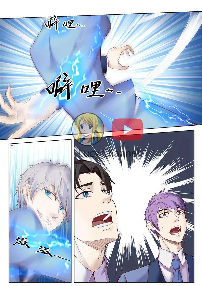 Rebirth Self Cultivation Chapter 45 Gambar 11