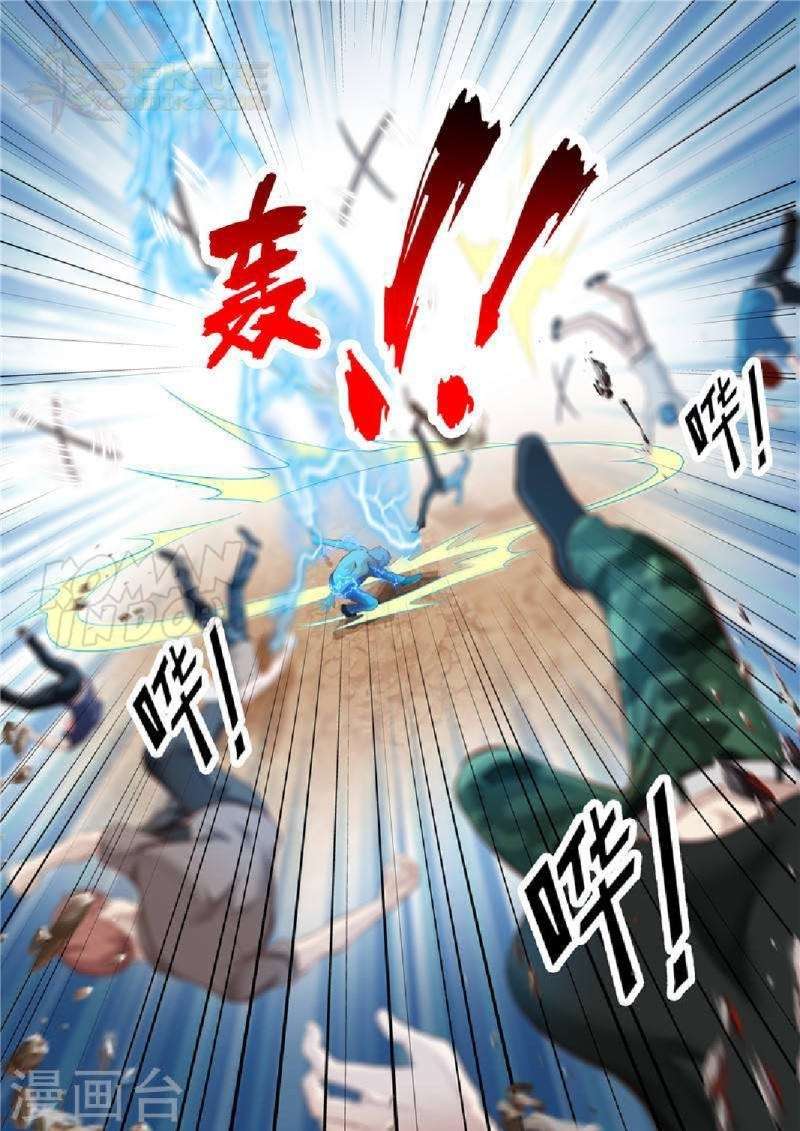 Rebirth Self Cultivation Chapter 31 Gambar 4