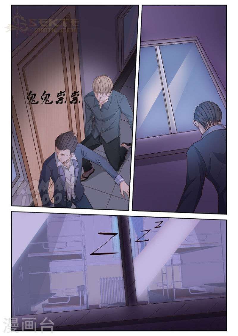 Rebirth Self Cultivation Chapter 17 Gambar 3