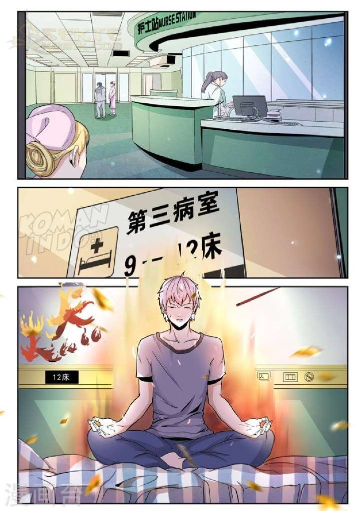 Manhua Rebirth Self Cultivation Chapter 2 gambar nomor 2