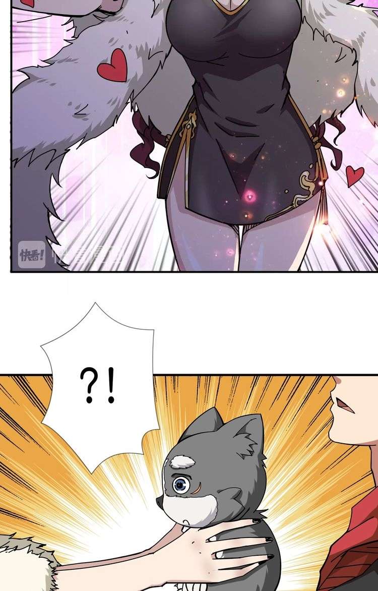 God Slayer Chapter 69 Gambar 6