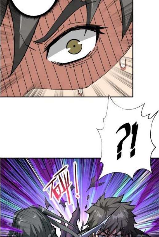 God Slayer Chapter 61 Gambar 7