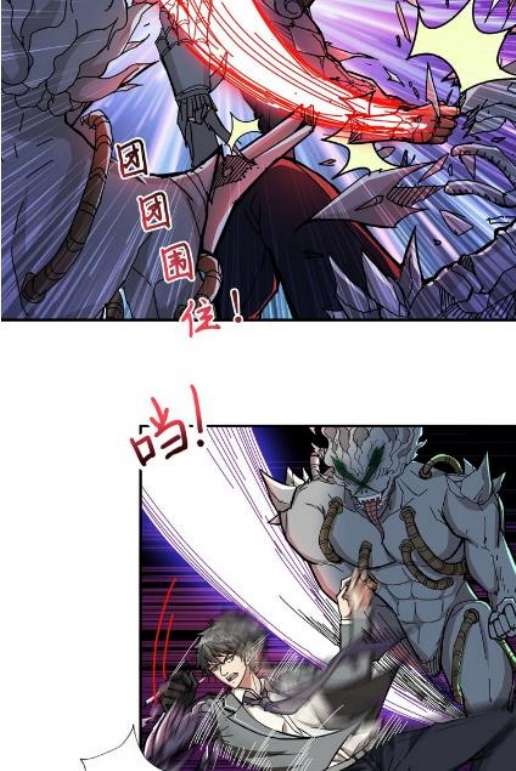 God Slayer Chapter 59 Gambar 8