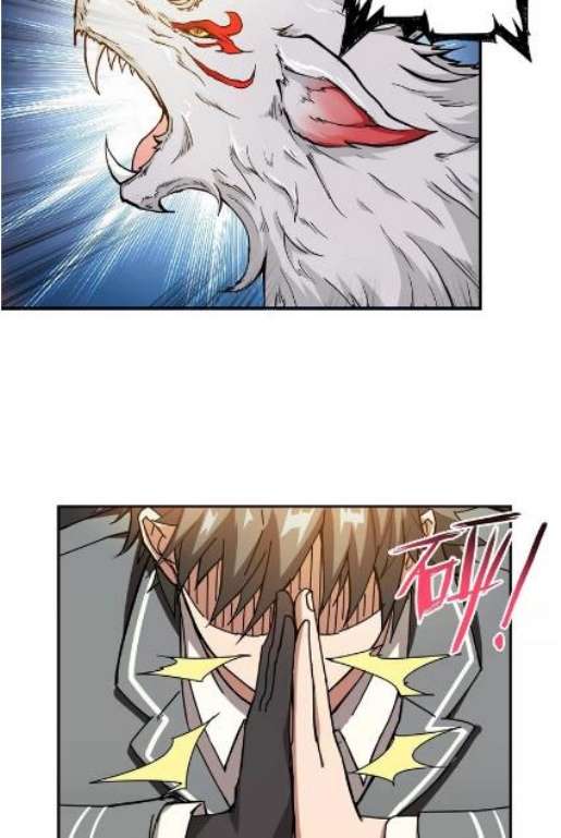 God Slayer Chapter 48 Gambar 10