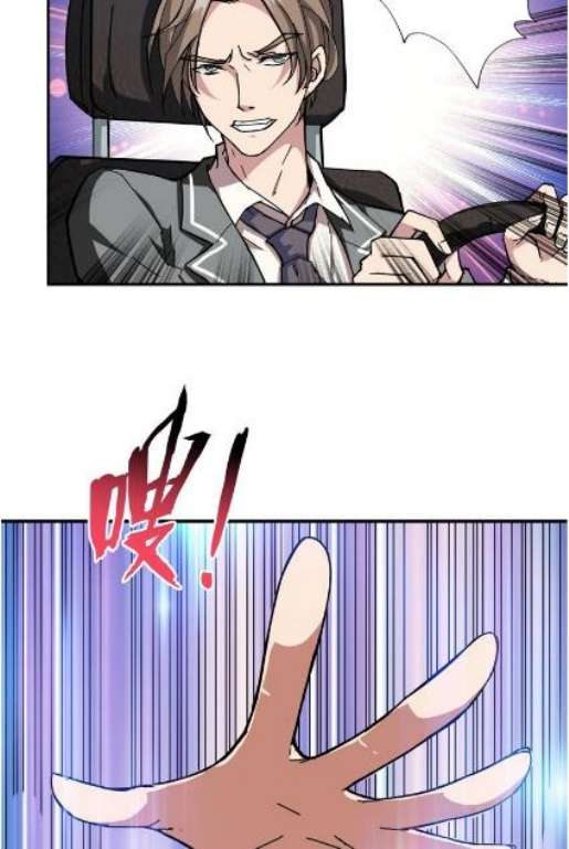 God Slayer Chapter 48 Gambar 14