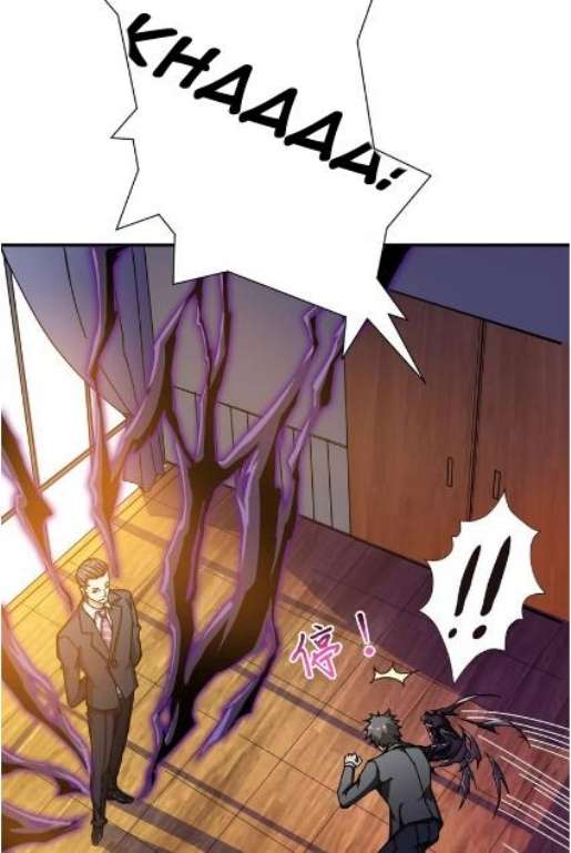 God Slayer Chapter 47 Gambar 44