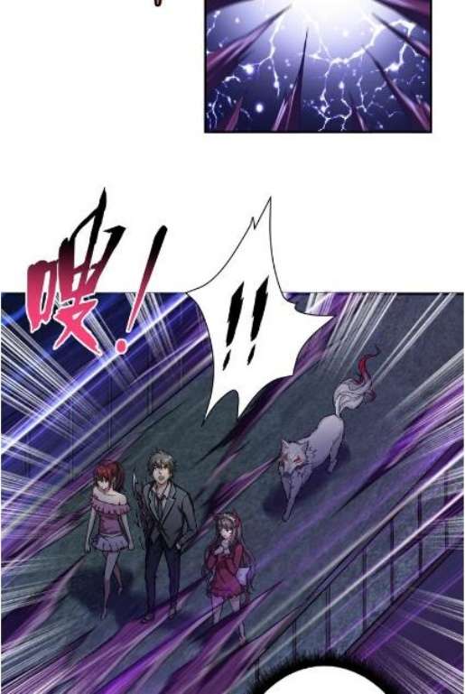 God Slayer Chapter 46 Gambar 12