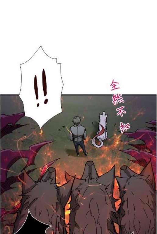 Manhua God Slayer Chapter 44 gambar nomor 2