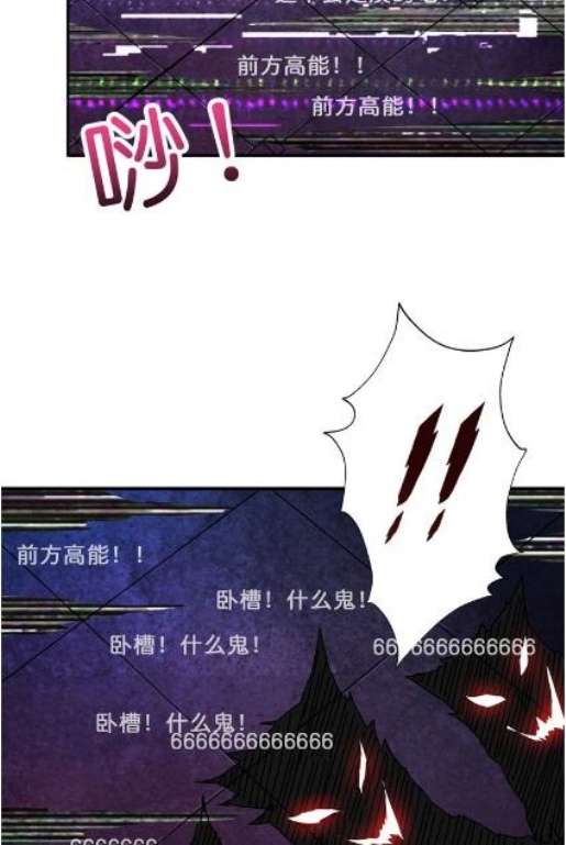 God Slayer Chapter 43 Gambar 48