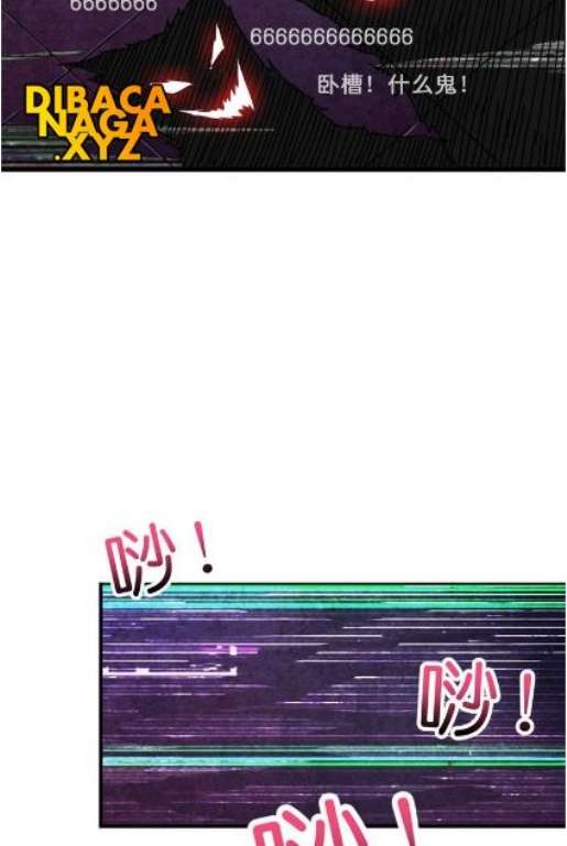 God Slayer Chapter 43 Gambar 49