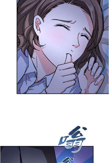 God Slayer Chapter 42 Gambar 52