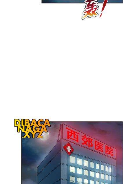 God Slayer Chapter 42 Gambar 15