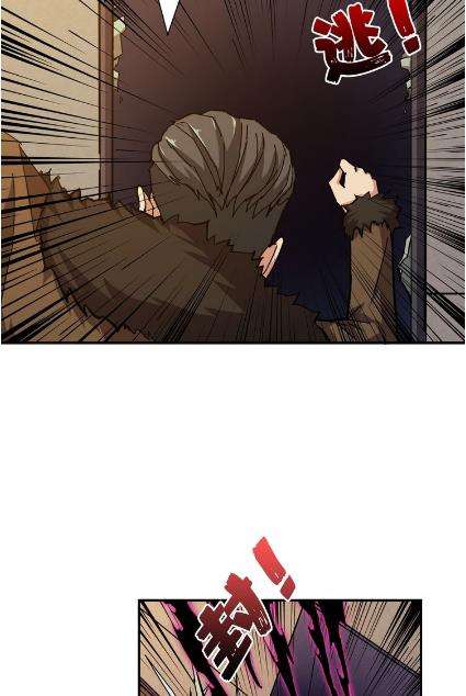 God Slayer Chapter 40 Gambar 21