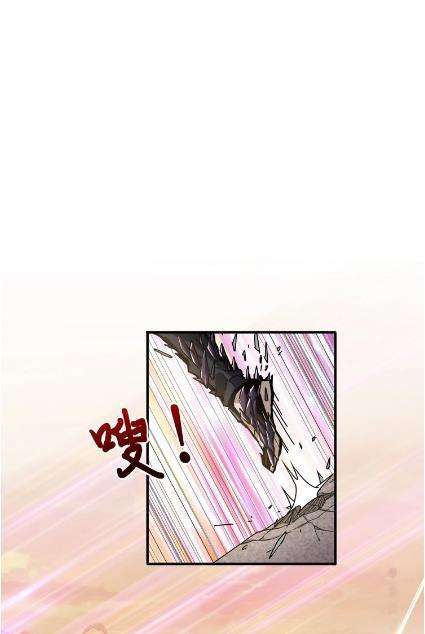 Manhua God Slayer Chapter 36 gambar nomor 2
