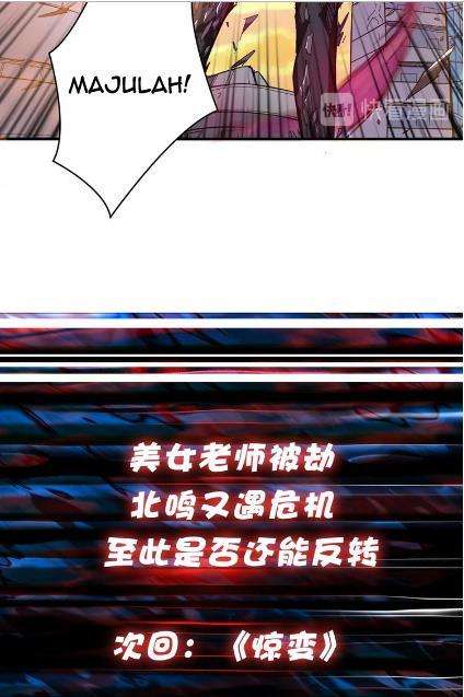 God Slayer Chapter 35 Gambar 32