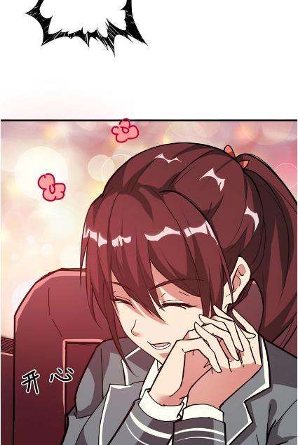 God Slayer Chapter 32 Gambar 42