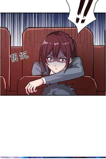 God Slayer Chapter 32 Gambar 46