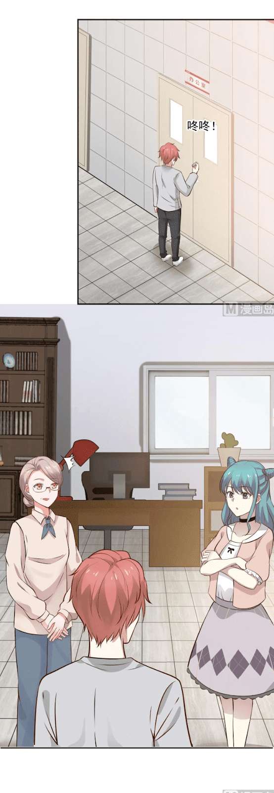 I Have a Dragon on My Body Chapter 72 Gambar 3