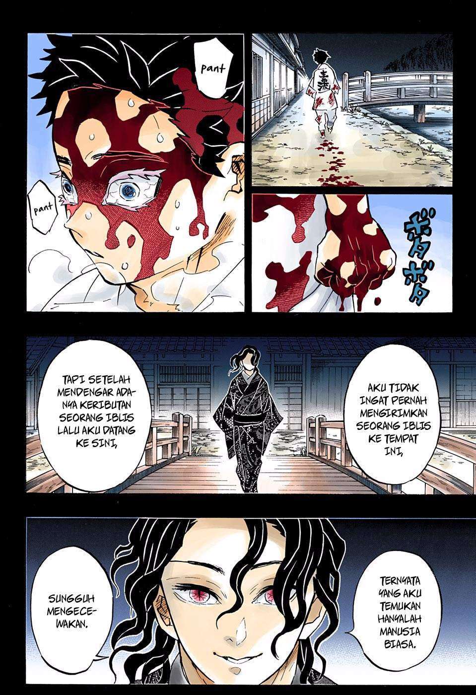 Kimetsu no Yaiba Chapter 155 Gambar 17