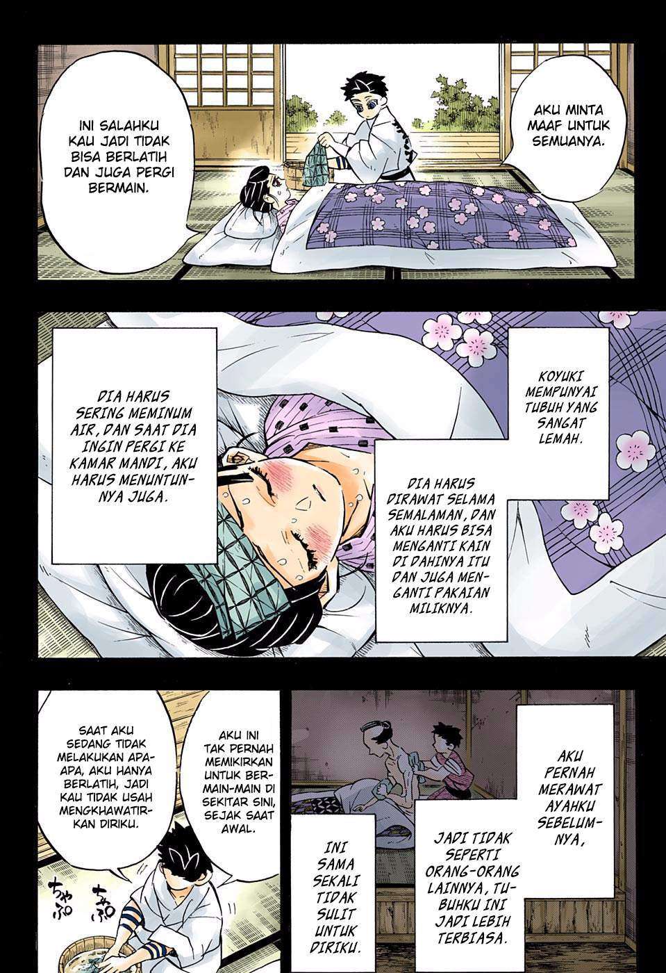 Kimetsu no Yaiba Chapter 155 Gambar 3