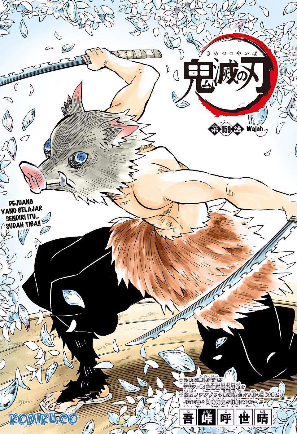 Manga Kimetsu no Yaiba Chapter 159 gambar nomor 2