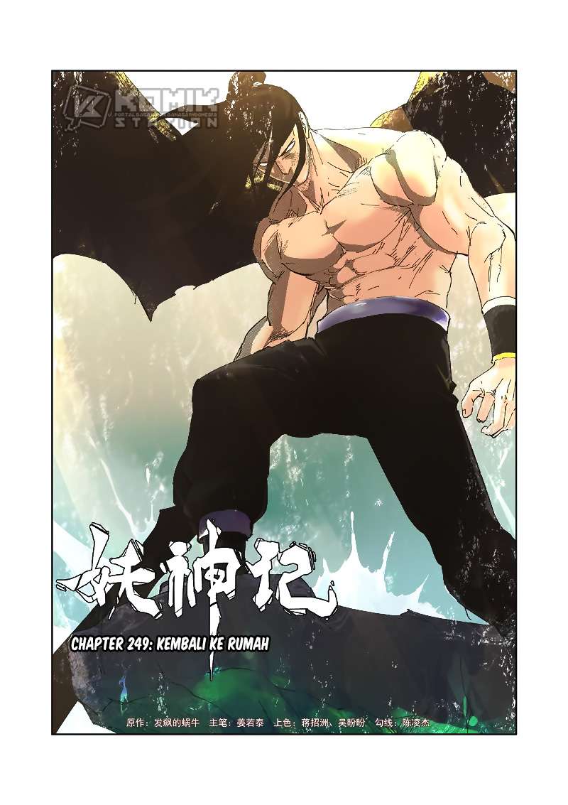 Manhua Tales of Demons and Gods Chapter 249 gambar nomor 2