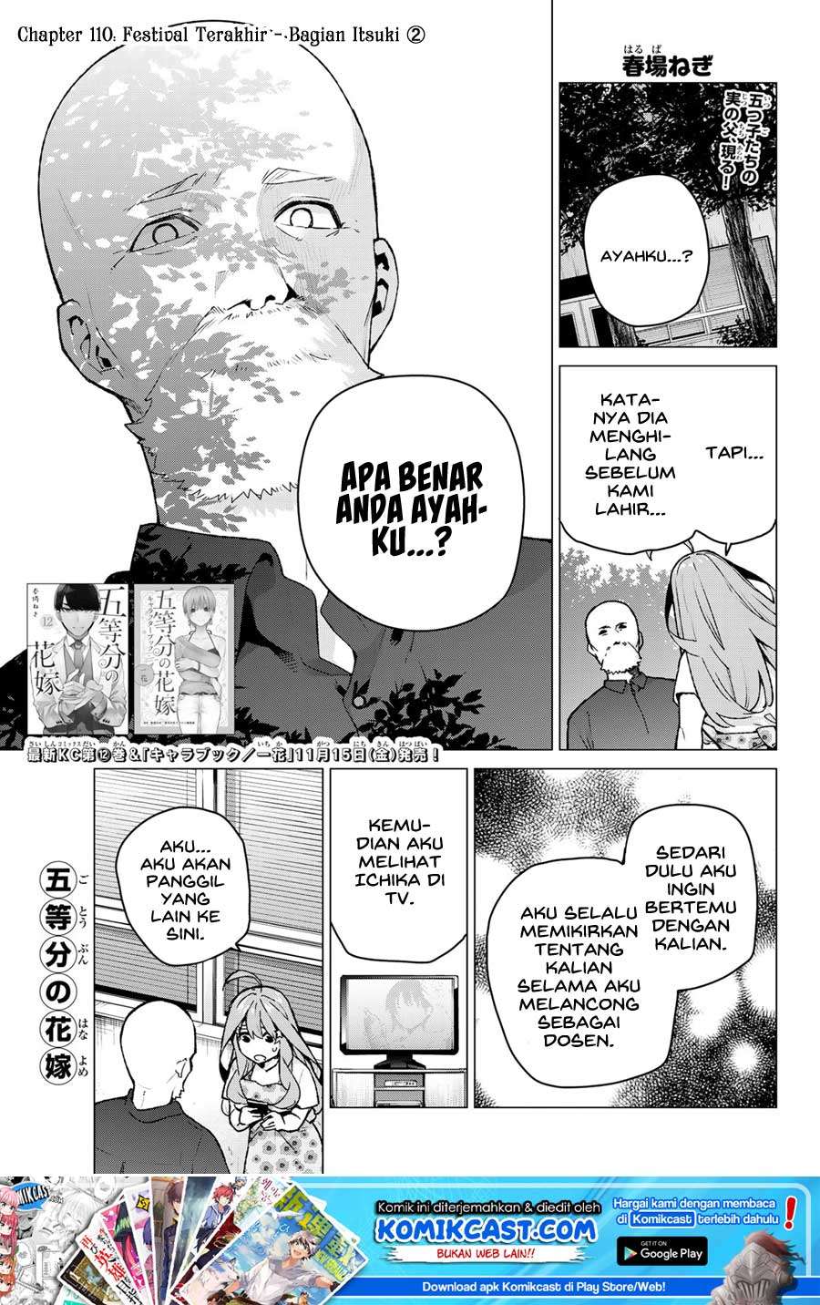 Komik Go-toubun no Hanayome Chapter 110 gambar nomor 1