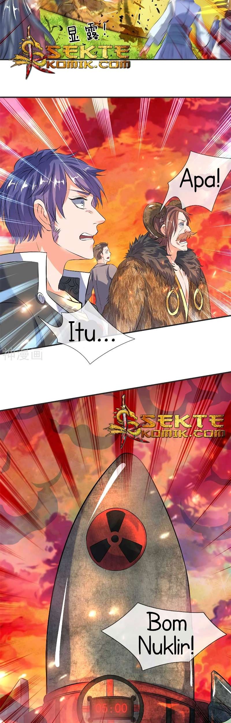 Wan Gu Shen Wang Chapter 19 Gambar 4