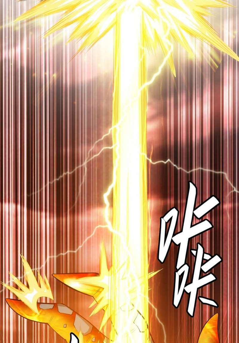 Rich Player Chapter 11 Gambar 12