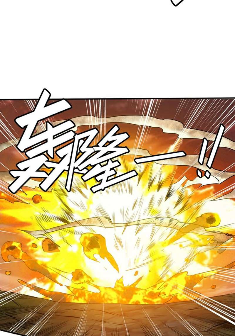 Rich Player Chapter 11 Gambar 14