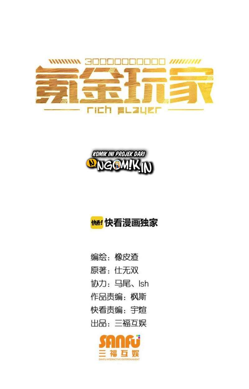 Manhua Rich Player Chapter 03 gambar nomor 2