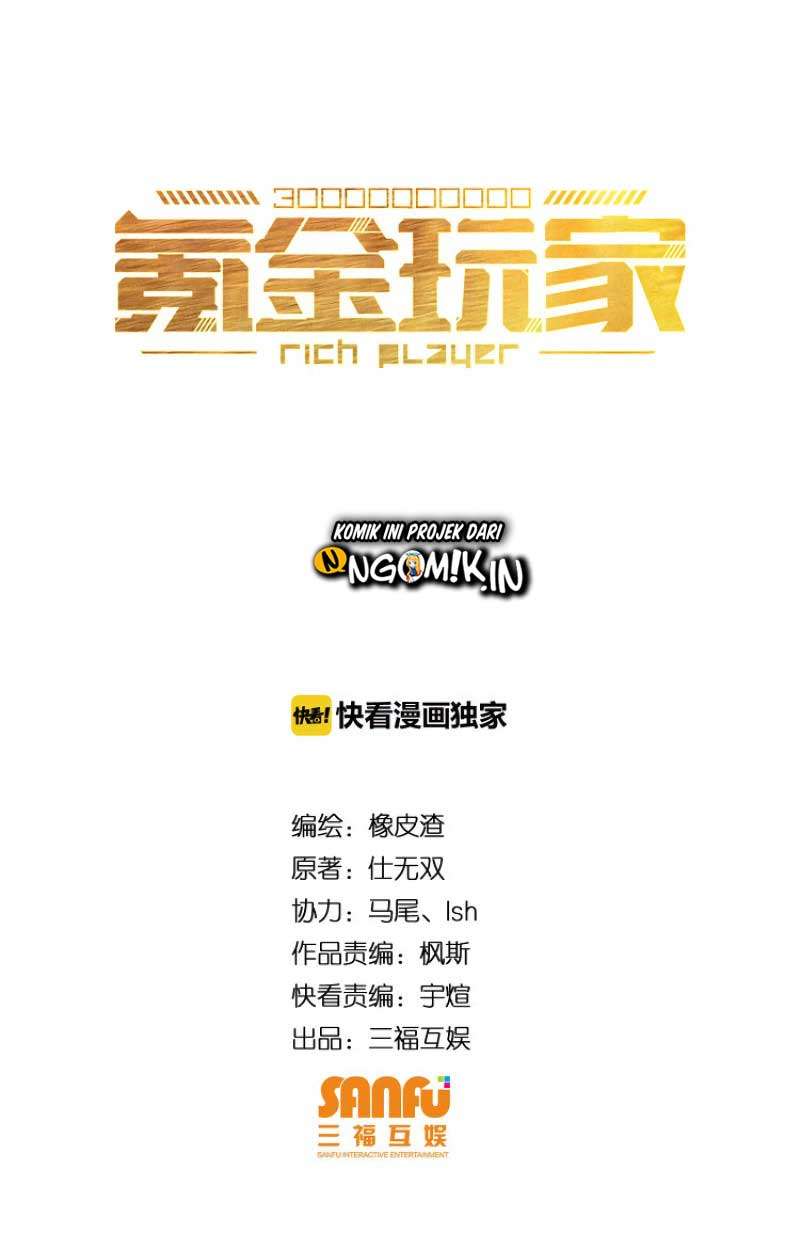 Manhua Rich Player Chapter 02 gambar nomor 2