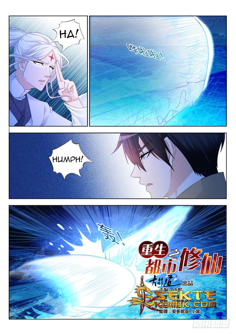 Rebirth Of The Urban Immortal Cultivator Chapter 292 Gambar 3