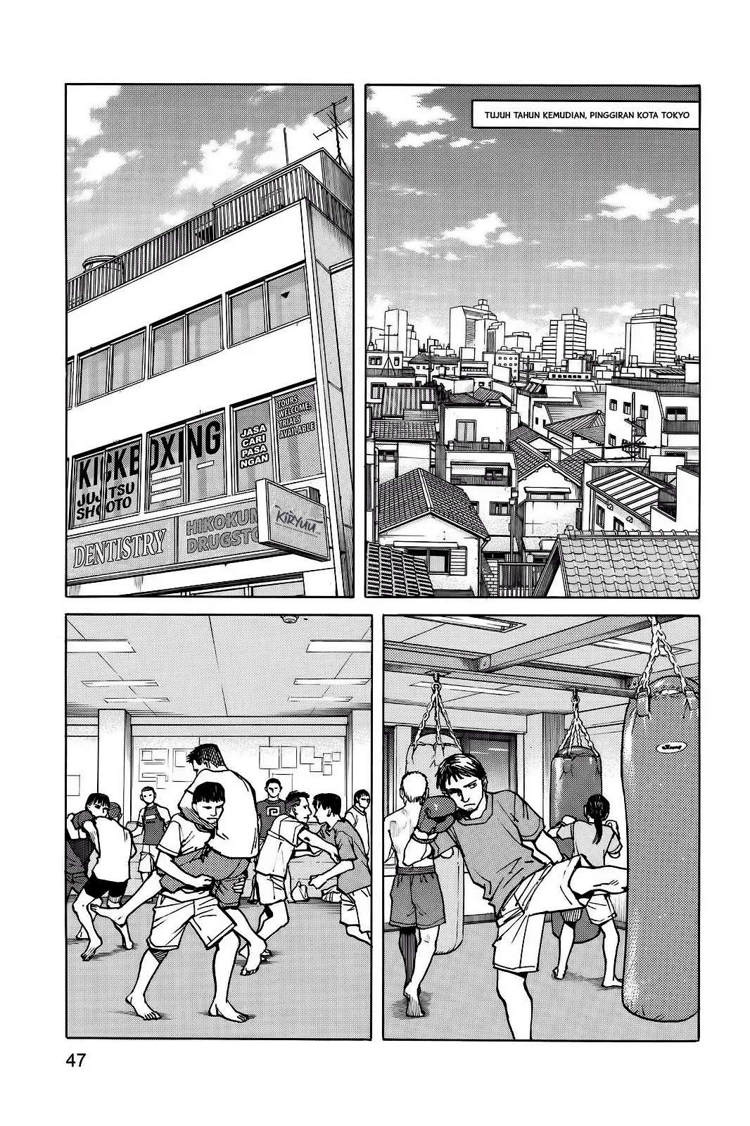 All Rounder Meguru Chapter 02 Gambar 12