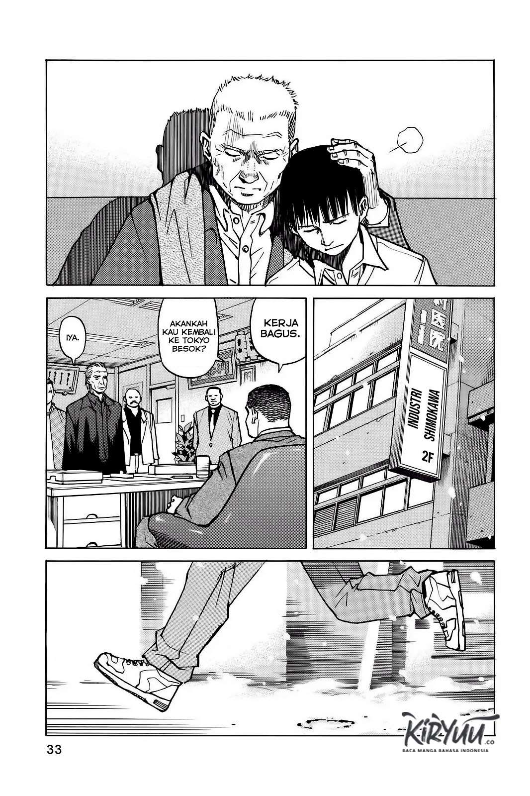 All Rounder Meguru Chapter 01 Gambar 34