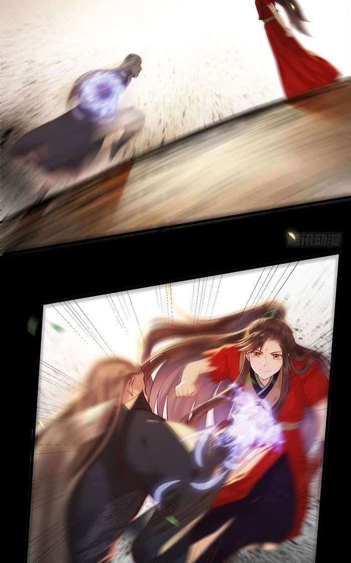 The Ghostly Doctor Chapter 118 Gambar 32