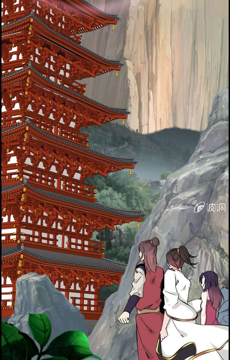 Vengeance of the Heavenly Demon Chapter 11 Gambar 31