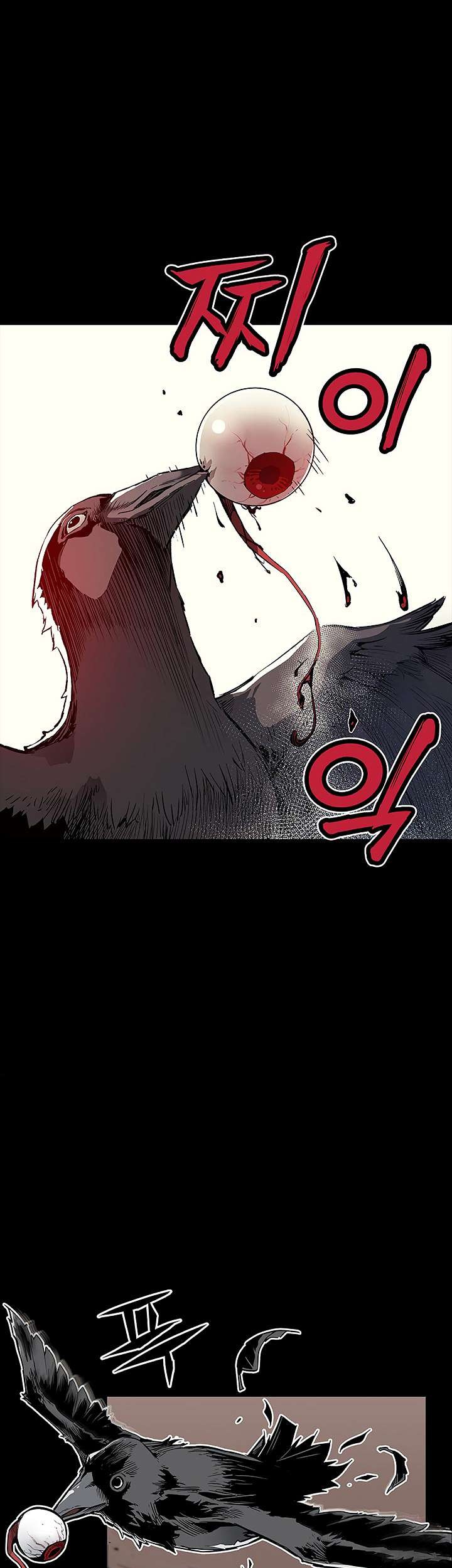 The Second Coming of Gluttony Chapter 01 Gambar 6