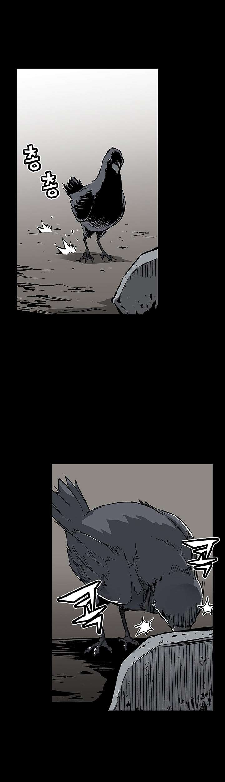 The Second Coming of Gluttony Chapter 01 Gambar 4