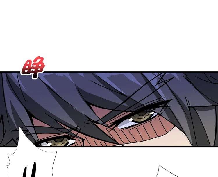 God Slayer Chapter 86 Gambar 16