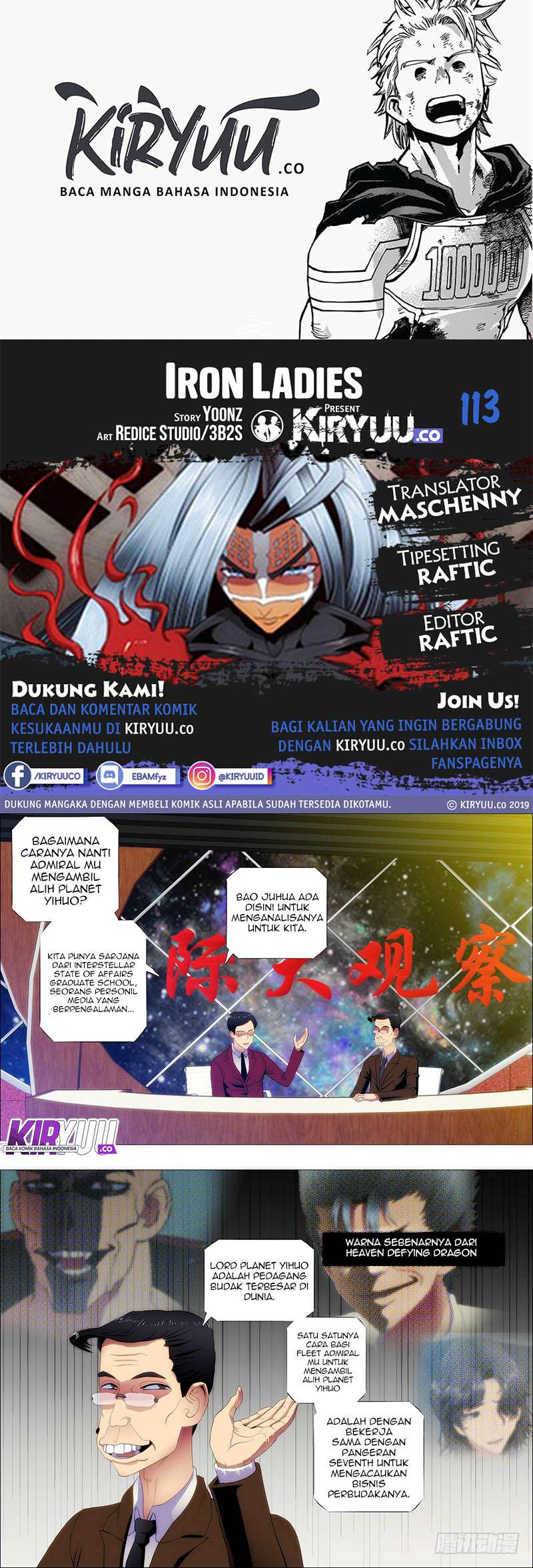 Komik Iron Ladies Chapter 113 gambar nomor 1