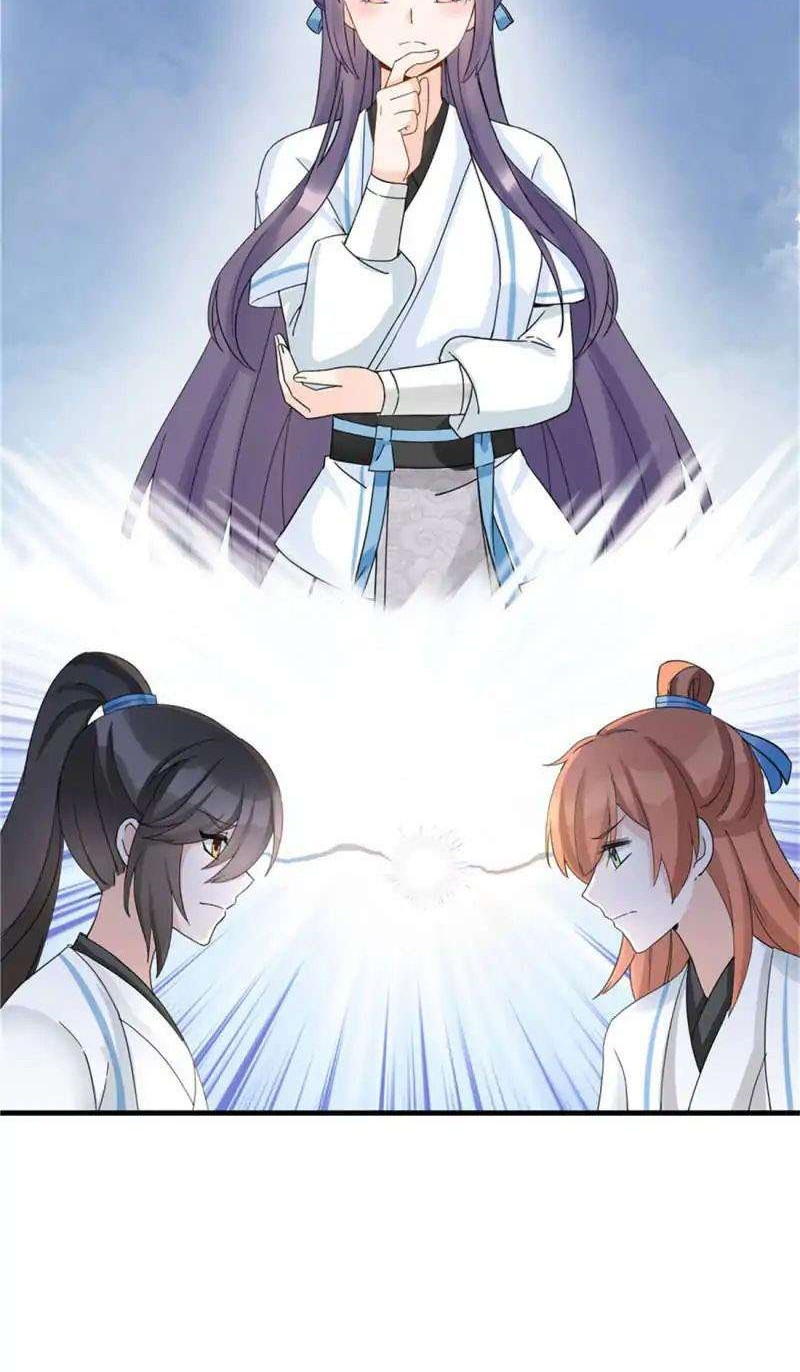 My Apprentice: Game Over Again! Chapter 16 Gambar 18