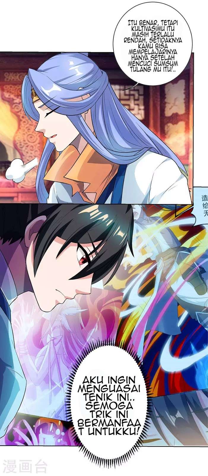 Dushi Xiaoyao Chapter 63 Gambar 8