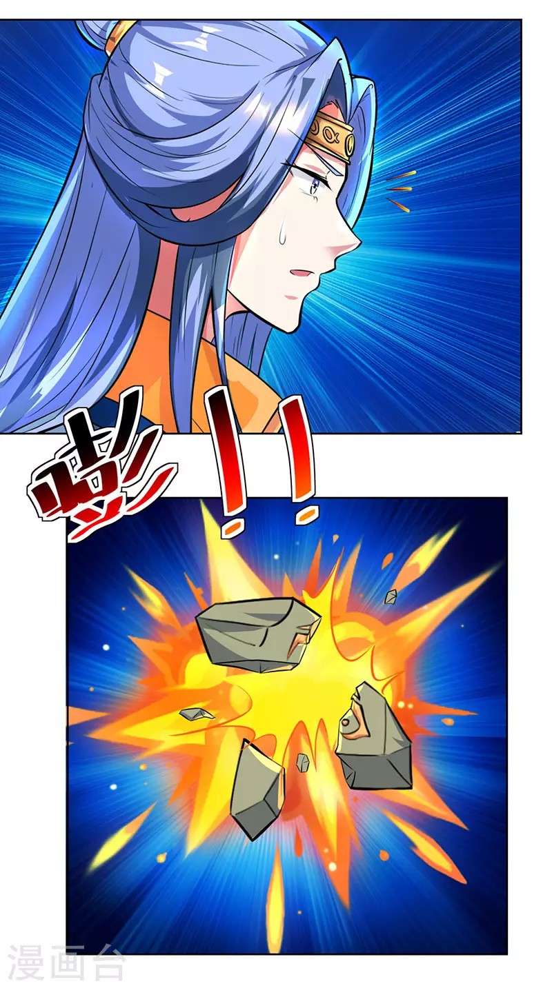 Dushi Xiaoyao Chapter 63 Gambar 16