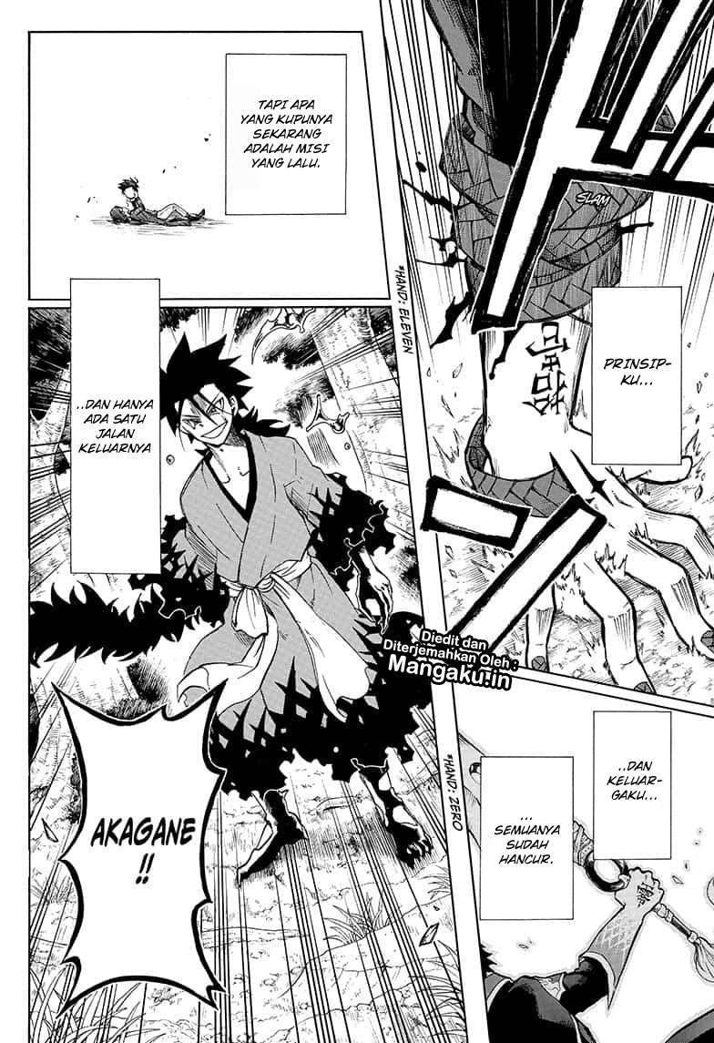 Gokutei Higuma Chapter 16 Gambar 17