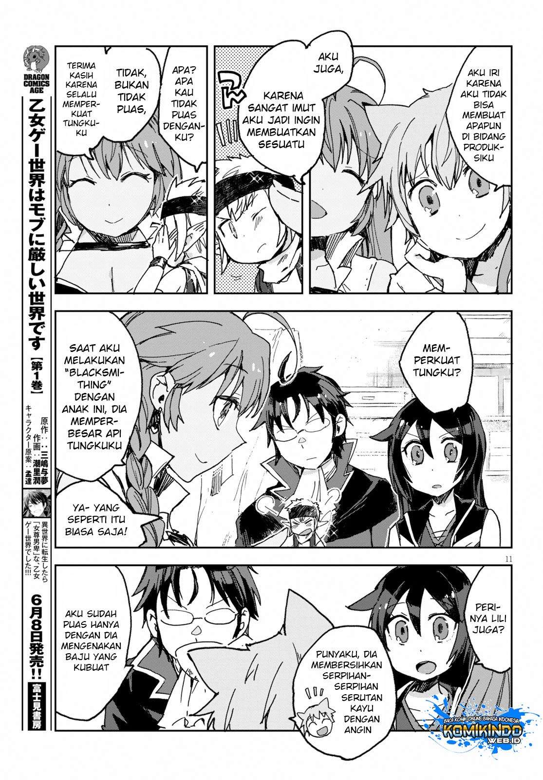 Only Sense Online Chapter 54 Gambar 14